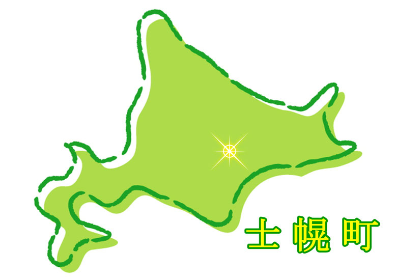 北海道士幌町