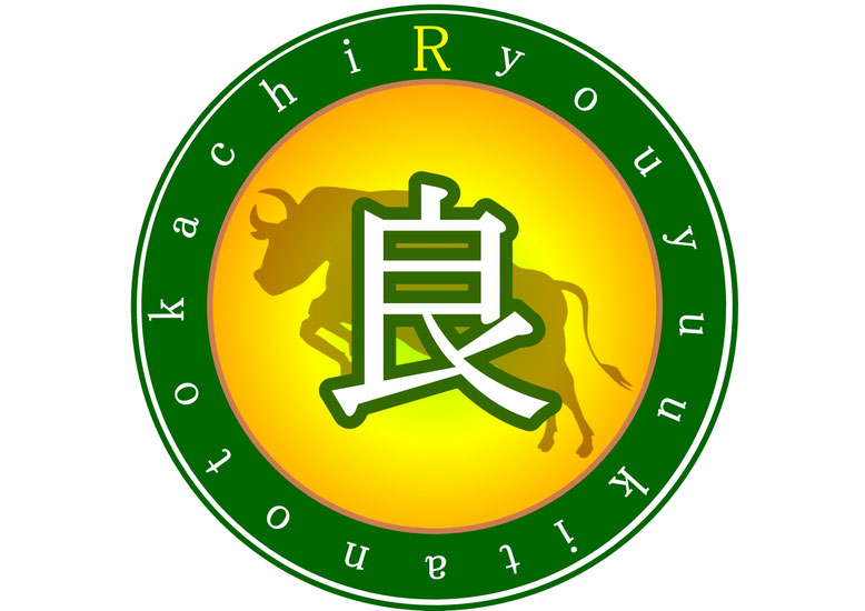 良友北の十勝　会社ロゴ