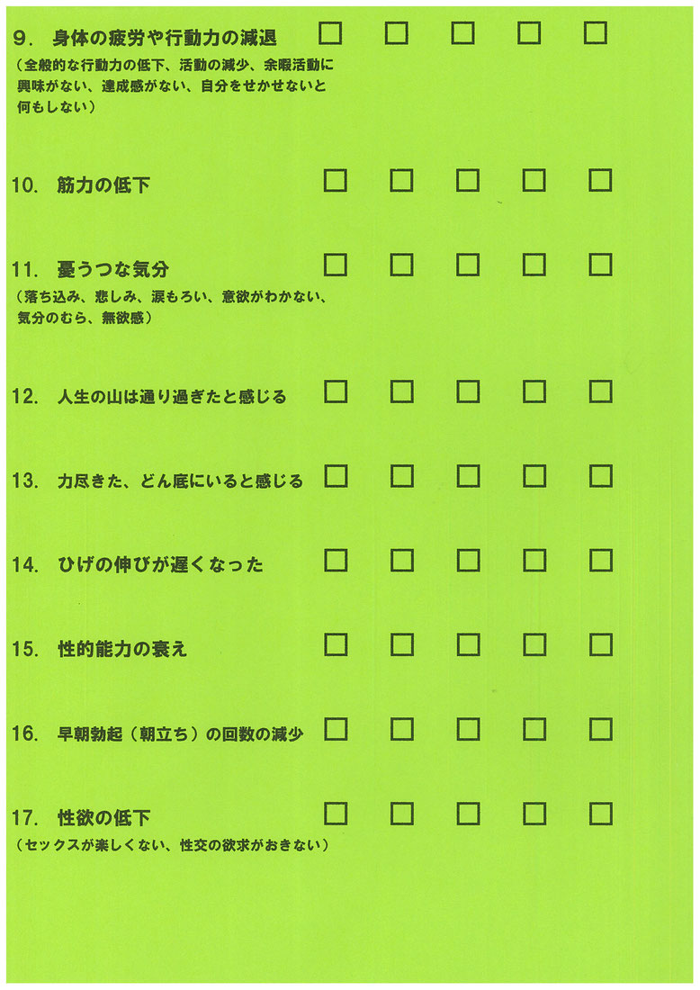 固いペニス森林原人