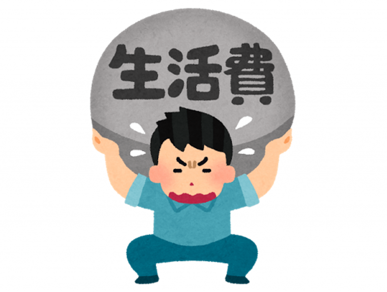 住宅ローン思わぬ落とし穴とは!?
