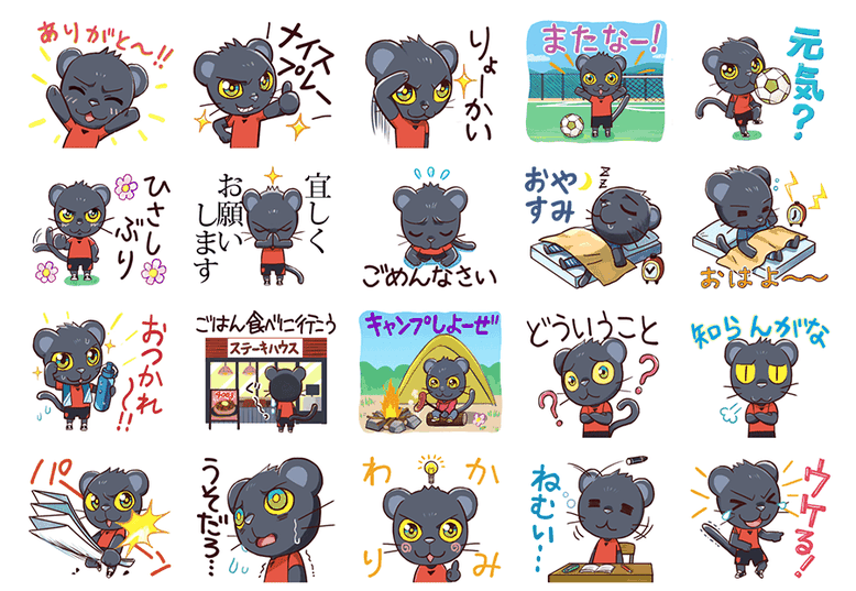 FC淡路島 ガイア君LINEスタンプ