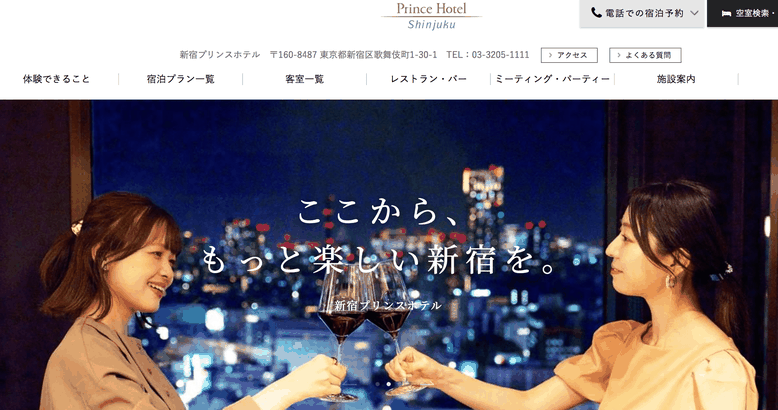 【間違いないホテル】ジャニーズ遠征で「東京ドーム」付近に宿泊！