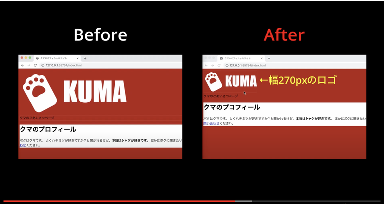 Web Bee チャンネルホームページ作成 Header作成