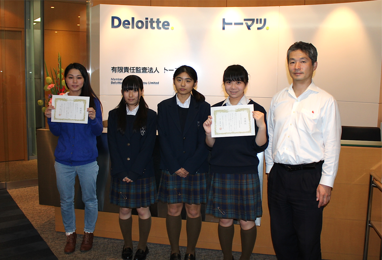 左から相模女子大学の小野さん・頌栄女子学院の森さん 山西さん 安藤さん・トーマツの森川