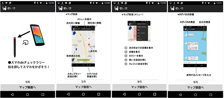 (開発中の画面です)