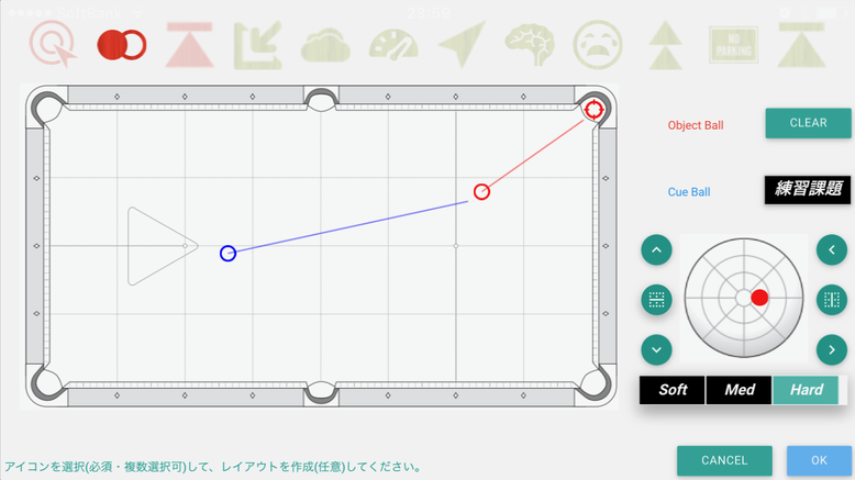 シュートミス入力
