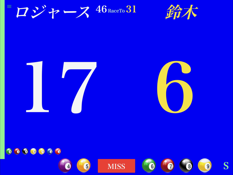 JPA 9ボール