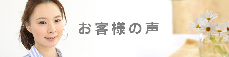 ディーリカバリーを使用した感想です。