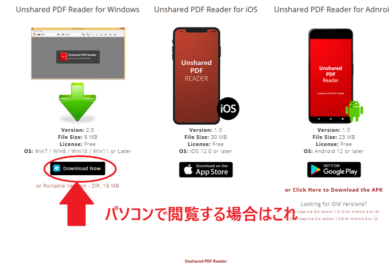 UPDFウェブサイトの画像