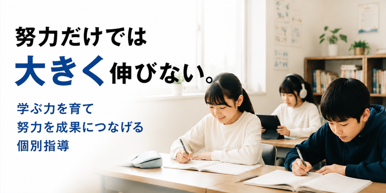 リアライズのイメージ画像