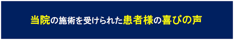松戸市　新松戸　整骨院　接骨院　ポプラはりきゅう整骨院　松戸　南流山　流山市　柏市　交通事故　腰痛　肩こり　美容鍼　小顔矯正　耳つぼダイエット