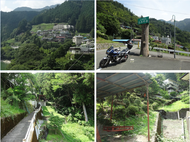 旧富山村