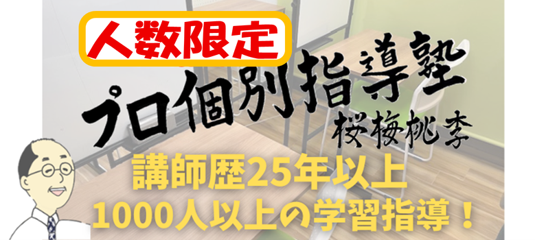 prokobetsu ページ！