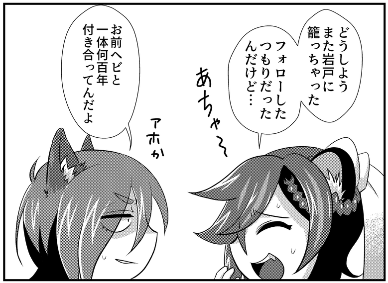 引きこもり体質