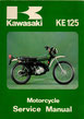 KL250   サービスマニュアル