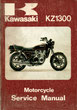 KZ400 (400RS Z400) サービスマニュアル