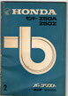 Z50A/Z