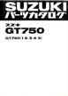 GT750B/2/3/4/5  パーツリスト