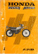 MT125  ｴﾙｼﾉｱ