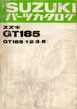 GT185  1/2/3/5   パーツリスト
