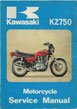 KZ400 (400RS Z400) サービスマニュアル