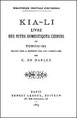 KIA-LI Livre des rites domestiques chinois de Tchou-hi (1130-1200)   traduit et commenté par  Charles de HARLEZ (1832-1899)  Bibliothèque orientale elzévirienne, E. Leroux, Paris, 1889, 168 pages.