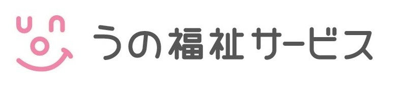 自宅での生活を支援します。　　介護度認定申請と計画作成　ヘルパー派遣　デイサービス送迎