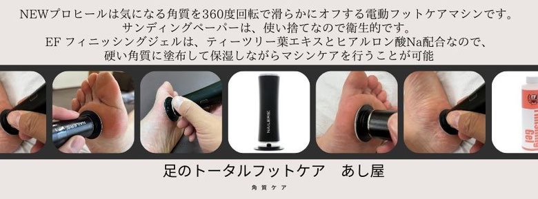 岡山から世界へ挑戦するスポーツ選手の夢をサポートトレーニングを提供しています。