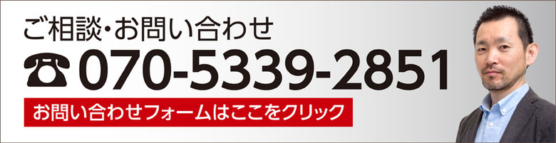 ラブホ専門POPやさんお問い合わせ