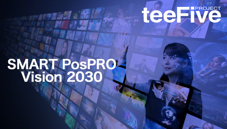 ダイバースビジョン　XDCAM　オンライン入稿　IP伝送　IPスイッチャー　リモートワーク　スマートポスプロ　2030 vision2030 smartpospro smart postproduction