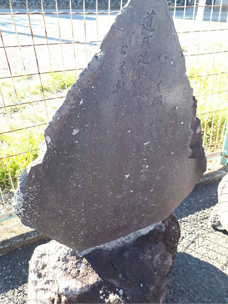 「力石の由来を伝える石碑」