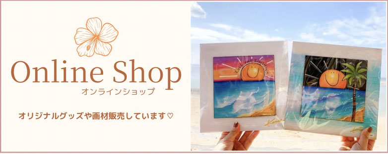 チョークアート、沖縄土産、沖縄観光、沖縄旅行、沖縄おみやげ、沖縄オシャレスポット