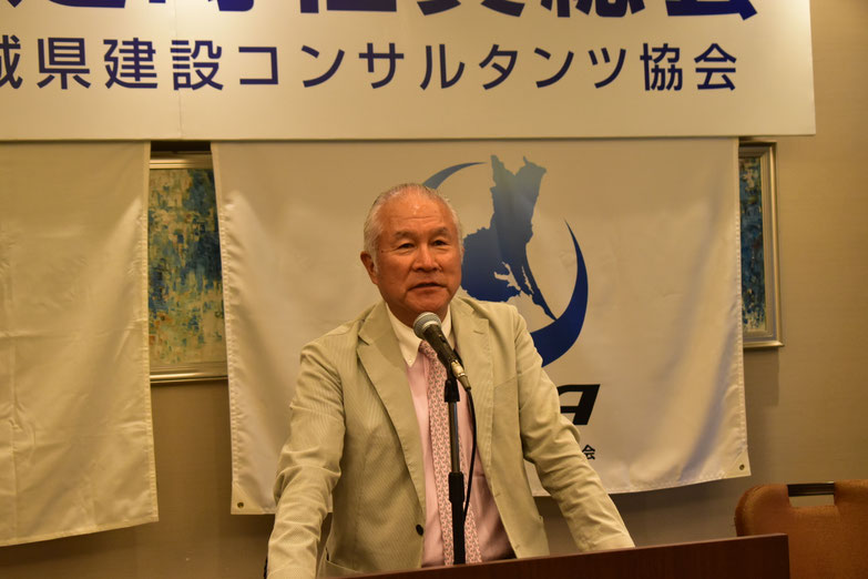 会長挨拶