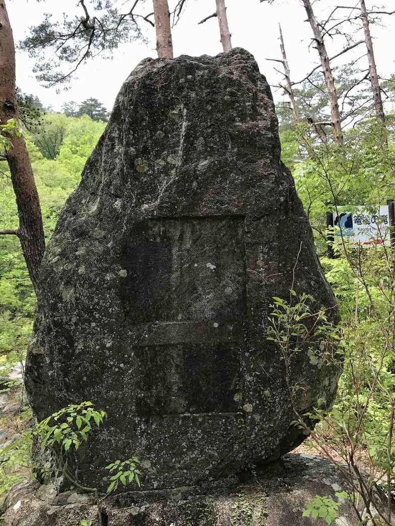 この石碑も目印です。