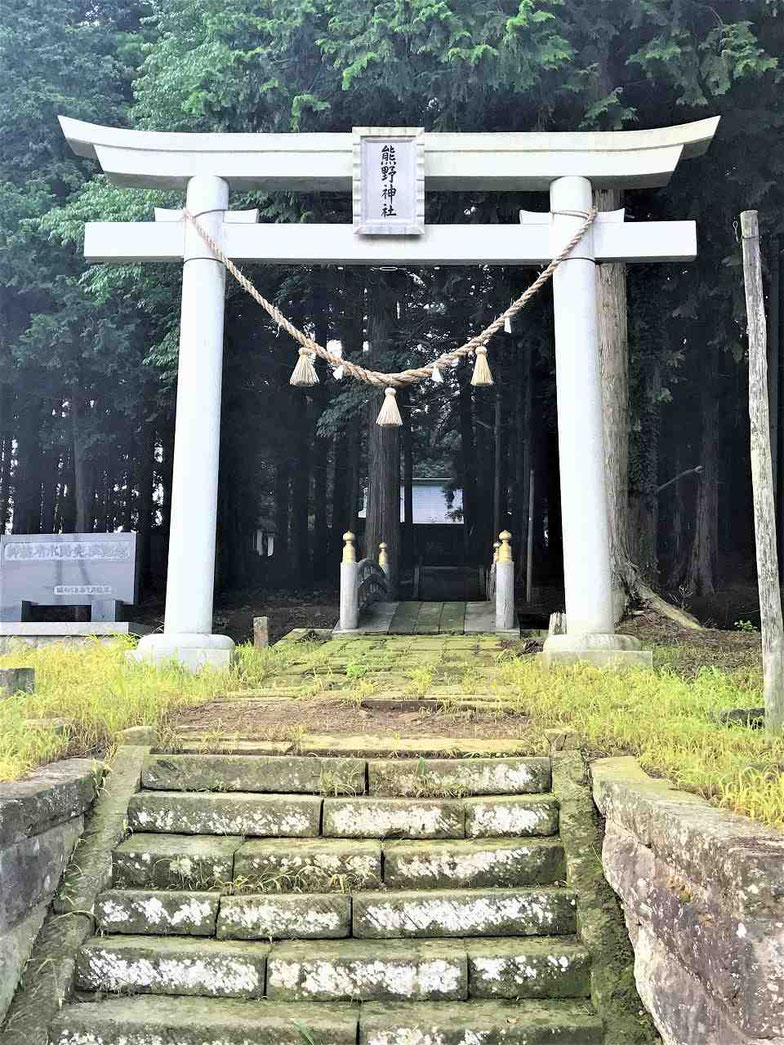 熊野神社