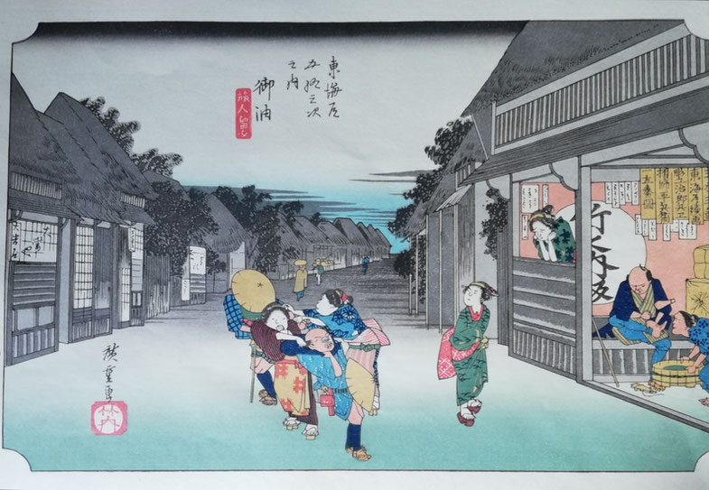 Lámina de Mokuhanga - 御油 旅人留女 (ごゆ たびびととめおんな)Goyu, Tabibito Ryujo.