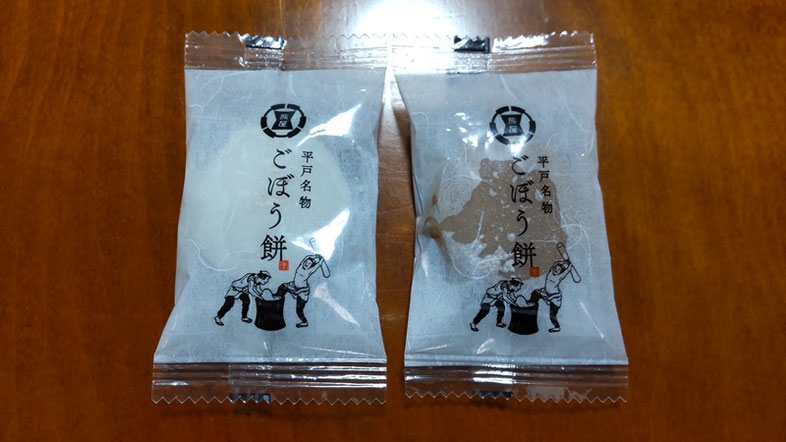 「カスドース」と「ごぼう餅」