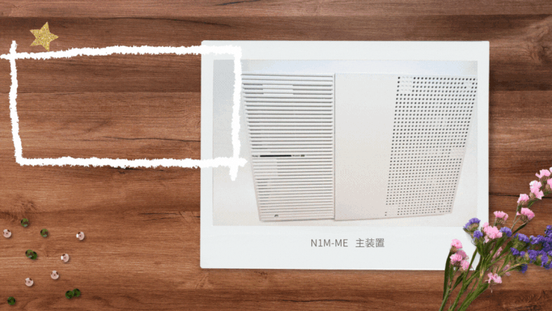 （株）ユニバーサルエージェンシーで取り扱っているNTT製aN1シリーズの製品を動画で紹介します。