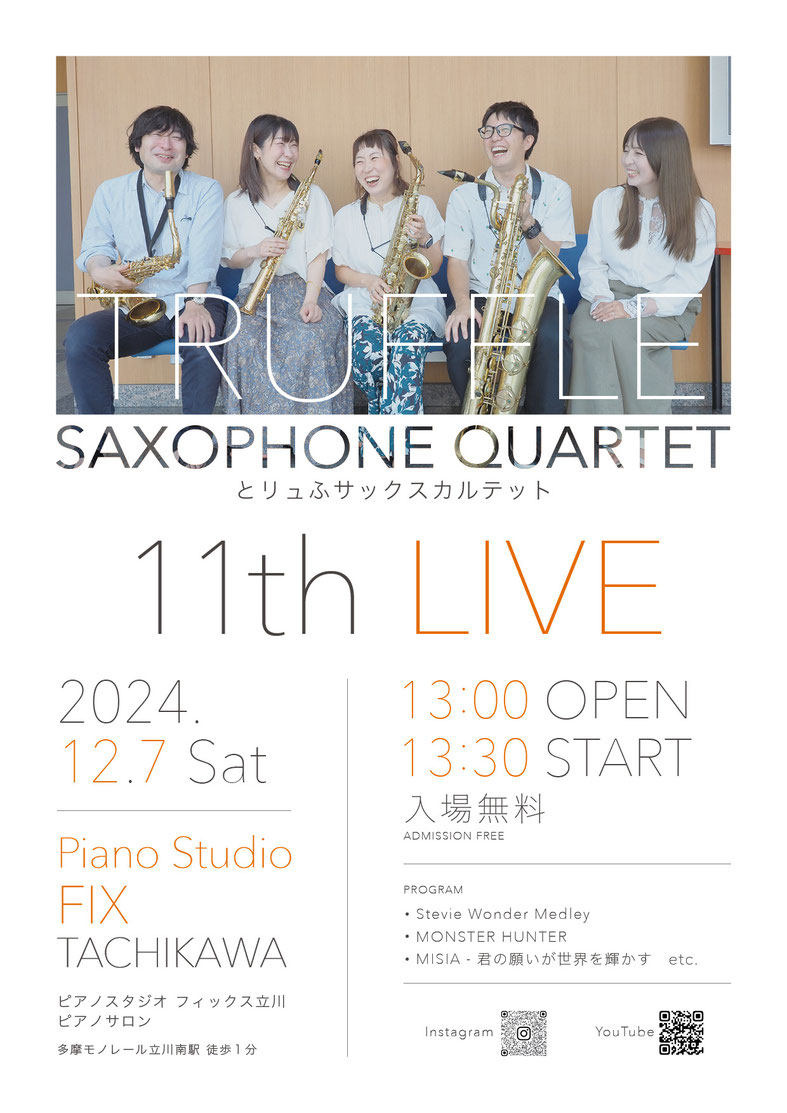 TOP - Truffle Saxophone Quartet