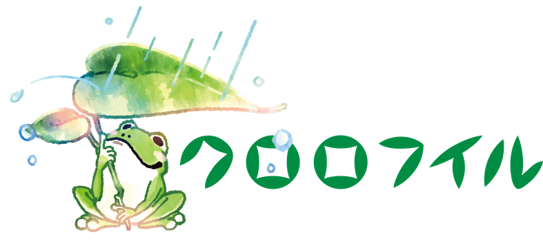 クロロフイルへようこそ！