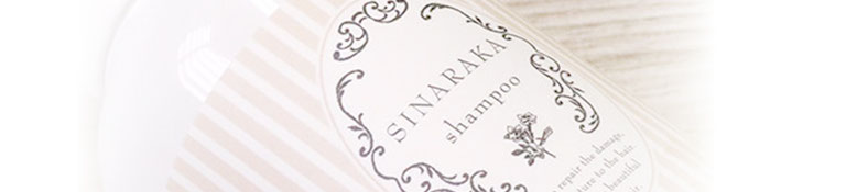 人毛ウィッグ専用ケアアイテム「SINARAKAシリーズ」とは