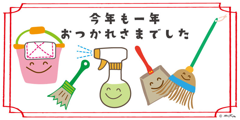 月ごと絵手紙