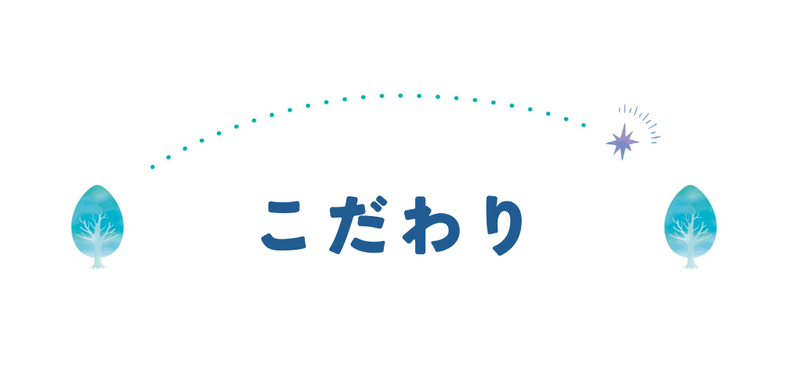 化学物質過敏症　香害　アレルギー