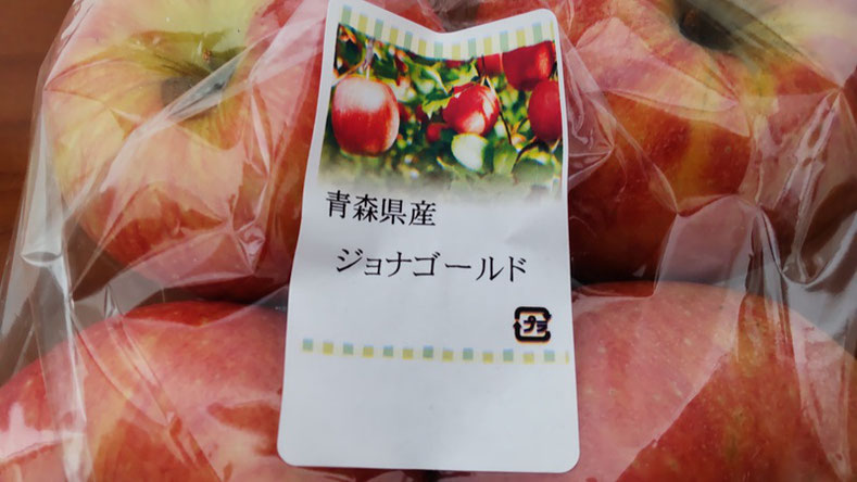「まごころいなりと果物」