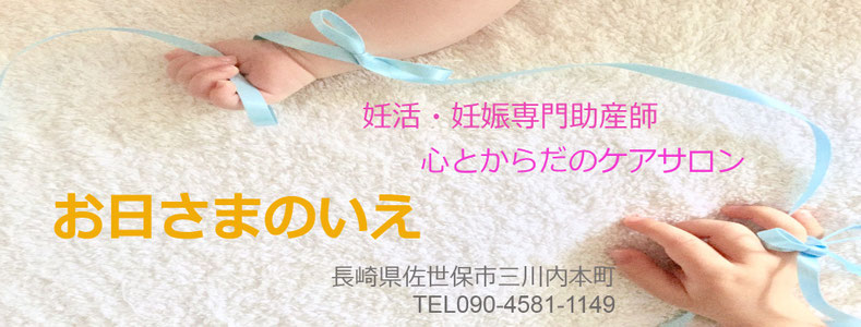からだの内側のこりをほぐすサロン