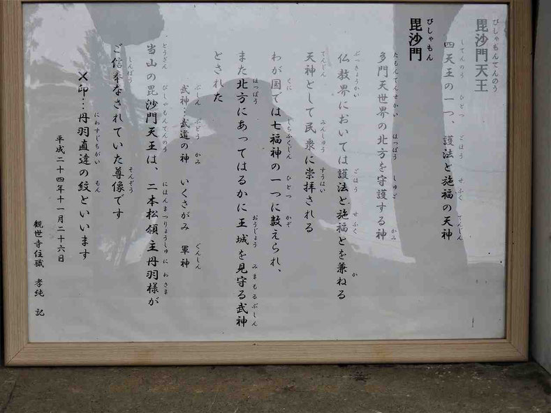 安達ケ原
