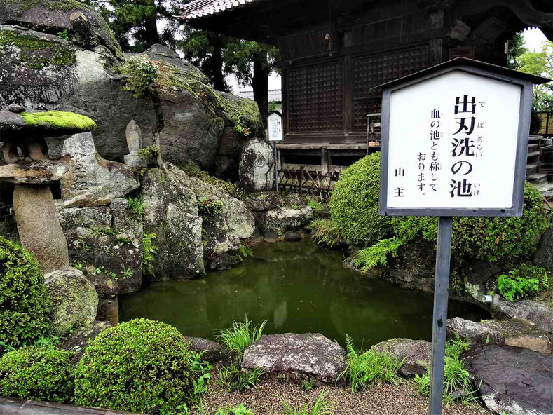 安達ケ原