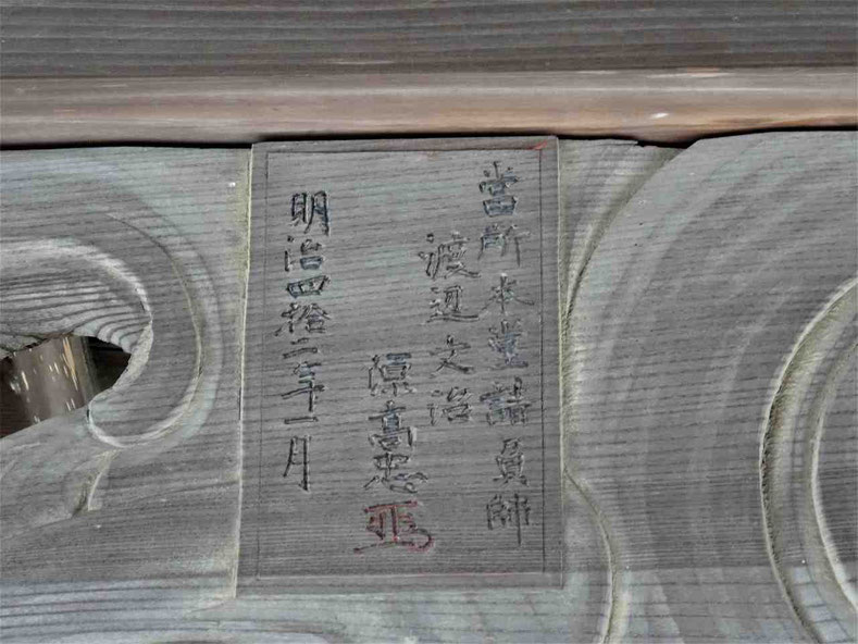安達ケ原