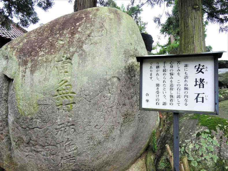 安達ケ原
