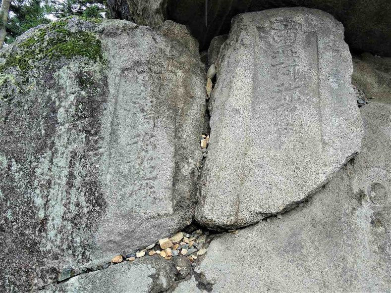 安達ケ原